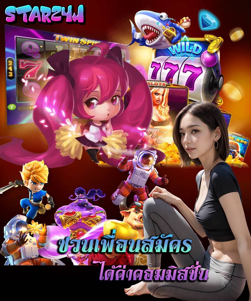 star24h slot
